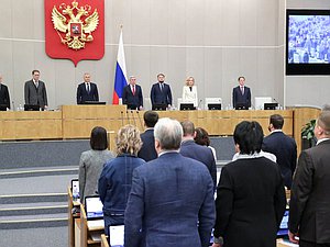 Пленарное заседание (22.03.2023)