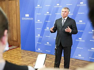 Председатель Государственной Думы Вячеслав Володин