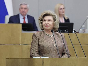 Уполномоченный по правам человека в РФ Татьяна Москалькова
