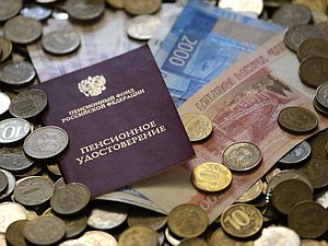 пенсия деньги монеты удостоверение