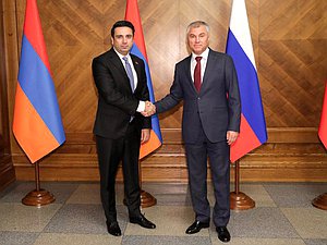 Председатель Государственной Думы Вячеслав Володин и Председатель Национального Собрания Армении Ален Симонян