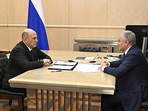 Председатель Правительства РФ Михаил Мишустин и Председатель Государственной Думы Вячеслав Володин. Фото: пресс-служба Правительства РФ