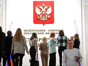 Дума нейтральное здание люди лестница