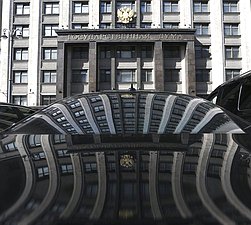 Здание Государственной Думы