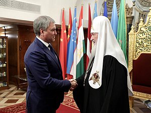 Председатель Государственной Думы Вячеслав Володин и Патриарх Московский и всея Руси Кирилл