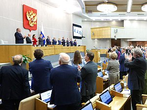 Пленарное заседание (17.03.2026)