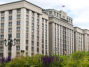 Здание Государственной Думы