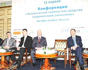 Выступление Председателя Государственной Думы Б.В. Грызлова на конференции «Человеческий капитал как средство модернизации экономики» 13 апреля 2010 года 