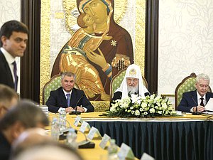 31-е совместное заседание Наблюдательного, Общественного и Попечительского советов по изданию «Православной энциклопедии»