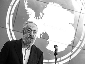 чилингаров