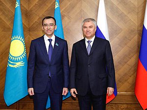 Председатель Государственной Думы Вячеслав Володин и Председатель Сената Парламента Республики Казахстан Маулен Ашимбаев