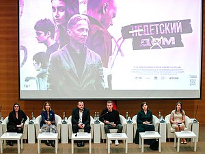 Презентация художественного социального фильма «Недетский дом»