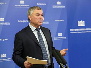Председатель ГД Вячеслав Володин