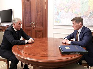 Председатель Государственной Думы Вячеслав Володин и губернатор Приморского края Олег Кожемяко