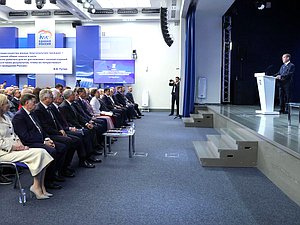 Встреча Председателя партии "Единая Россия" Дмитрия Медведева с фракцией партии в Государственной Думе