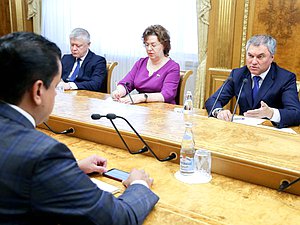 Председатель Государственной Думы Вячеслав Володин, заместитель Председателя Государственной Думы Ольга Епифанова и Председатель Палаты депутатов Генерального Конгресса Мексиканских Соединенных Штатов Эдгар Ромо Гарсиа