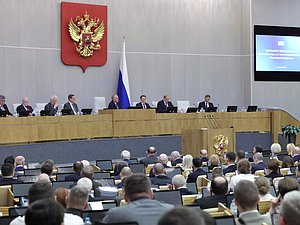 Парламентские слушания на тему «О развитии отраслей легкой промышленности в РФ»