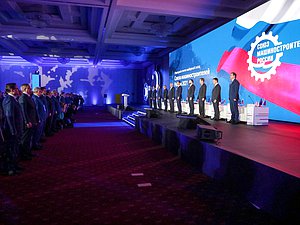 Очередной отчетно-выборный Съезд Союза машиностроителей России