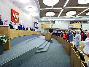 Первое пленарное заседание девятой сессии VIII созыва Государственной Думы (16.09.2025)