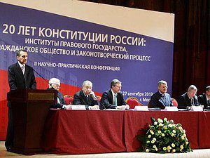 Выступление Председателя Госдумы С.Е.Нарышкина на II научно-практической конференции на тему "20 лет Конституции России: институты правового государства, гражданское общество и законотворческий процесс"