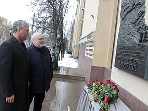 Председатель Государственной Думы Вячеслав Володин и ректор ВГИК им. С.А. Герасимова Владимир Малышев