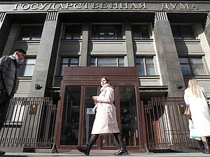 Дума здание