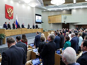 Пленарное заседание (23.01.2024)
