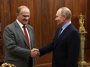 зюганов юбилей