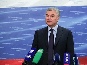 Chairman of the State Duma Vyacheslav Volodin