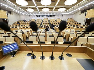 нейтральное микрофоны зал пустой