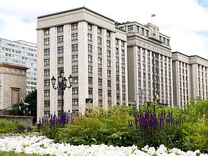Здание Государственной Думы