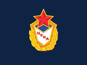ЦСКА