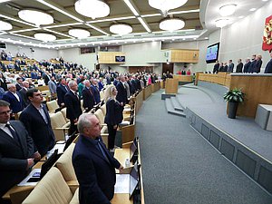 Пленарное заседание (22.06.2023)