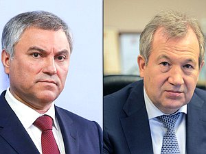 Володин — Красников