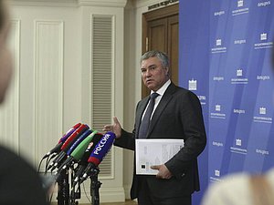 Председатель Государственной Думы Вячеслав Володин