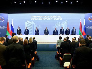 65 Сессия Парламентского Собрания Союза Беларуси и России