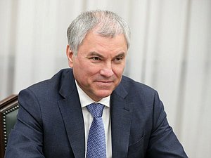 Председатель Государственной Думы Вячеслав Володин