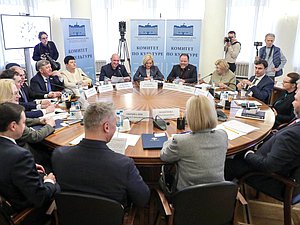 Заседание Комитета по культуре с участием Министра культуры РФ Ольги Любимовой