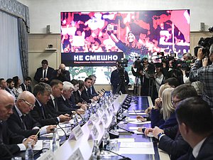 Meeting of the Commission on the Investigation of Foreign Interference in Russia's Internal Affairs