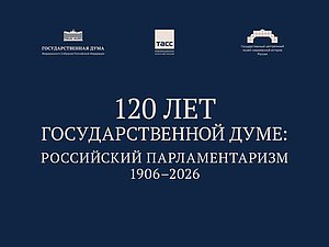 онлайн выставка заставка