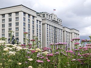 ГД здание нейтральное Госдума Дума улица лето цветы