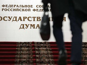 нейтральное