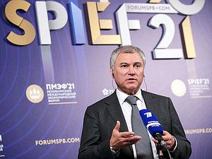 Chairman of the State Duma Viacheslav Volodin