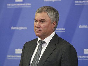 Вячеслав Володин