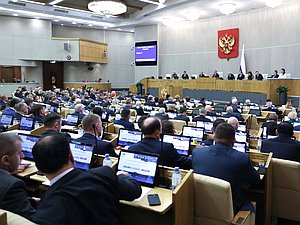 Пленарное заседание зал нейтральное