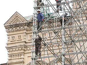 рабочие стройка