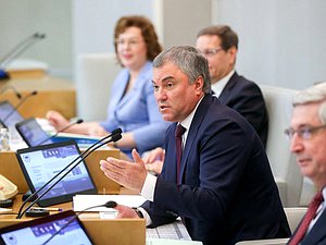 Chairman of the State Duma Viacheslav Volodin