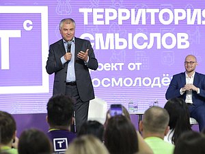 Председатель Государственной Думы Вячеслав Володин