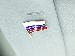 нейтральная значок депутат