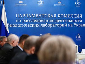 Заседание Парламентской комиссии по расследованию деятельности биолабораторий на Украине